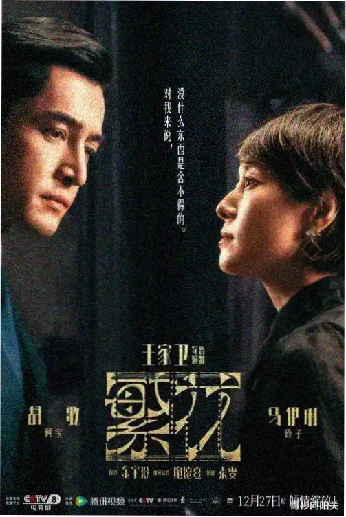 时空旅人 密室大逃脱