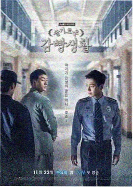 致命剧本 密室大逃脱