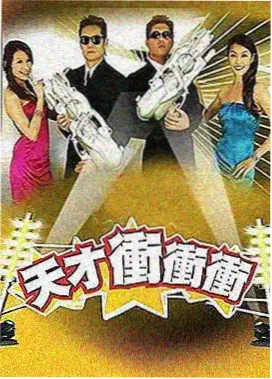幽灵船 恐怖密室大逃脱