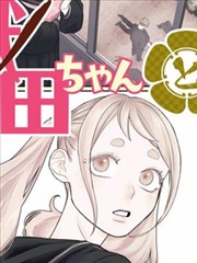 盗墓笔记 团队密室大逃脱